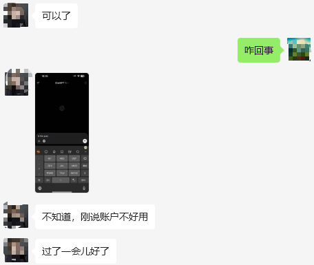 chatgpt-plus-apple-007.png