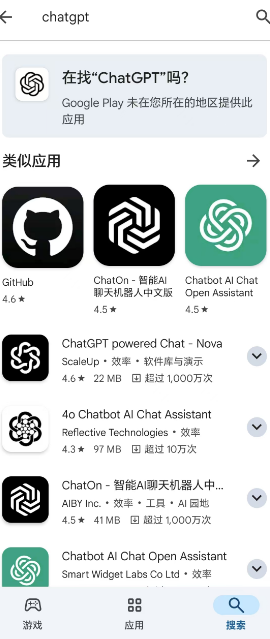 chatgpt-plus1-009.png